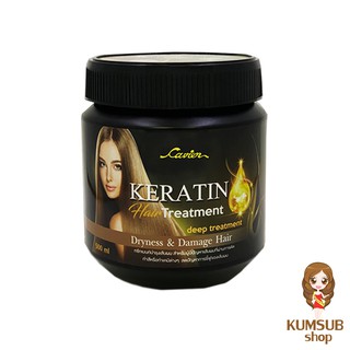 เคราติน แฮร์ ทรีทเมนท์ คาเวียร์ CAVIER KERATIN HAIR TREATMENT 500ml. ทรีทเม้นท์เคราติน คาเวียร์