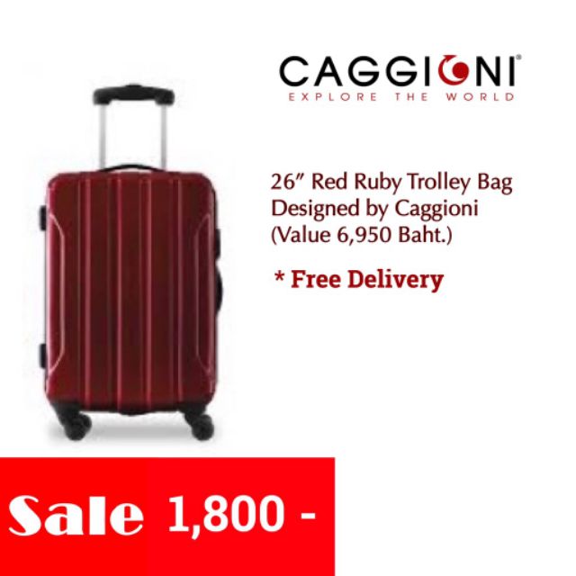 กระเป๋าเดินทางล้อลาก Caggioni 26 นิ้ว