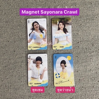 magnet sayonara crawl | magnet bnk48 | ซิง11 | เฌอปราง ฟ้อนด์ มามิ้งค์ cgm48