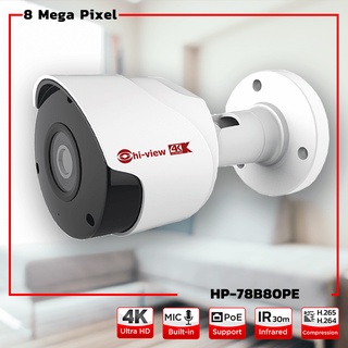 Hi-View Bullet IP Camera HP-78B80PE คมชัด 8 ล้านพิกเซล Built-in Mic