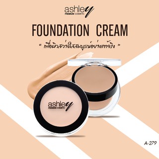 Ashley Foundation Cream รองพื้นเนื้อครีมรูปแบบตลับ พกพาหน้าเนียนไปได้ทุกที่ A 279