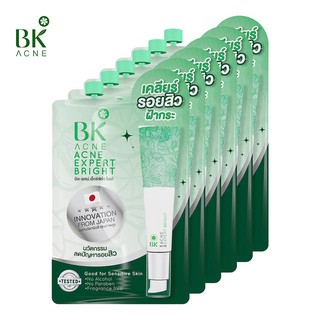 BK Acne Expert Bright บีเค แอคเน่ เอ็กซ์เพิร์ต ไบรท์ เคลียร์ฝ้า ไล่กระ ลดปัญหารอยสิว