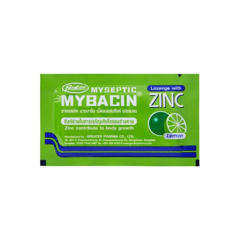 Mybacin Zinc รสมะนาว ซองละ 20 เม็ด