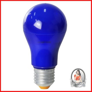 หลอดไฟ LED หลอดไฟ หลอด LED BLUE COLOR LAMPTAN 7W สีน้ำเงิน 
 หลอดไฟ LED กำลังไฟ 7 วัตต์ กินไฟน้อยและให้แสงที่สว่าง
 หลอด
