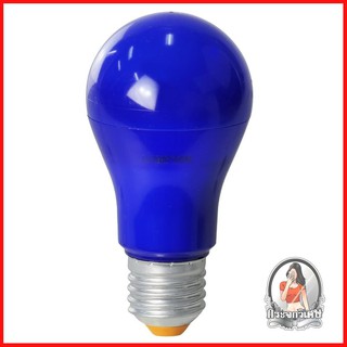 หลอดไฟ LED หลอดไฟ หลอด LED BLUE COLOR LAMPTAN 7W สีน้ำเงิน 
 หลอดไฟ LED กำลังไฟ 7 วัตต์ กินไฟน้อยและให้แสงที่สว่าง
 หลอด