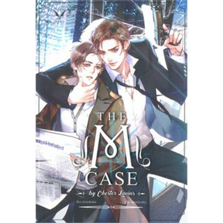 The M Case by Chester Lavins : ให้เช่า NABU