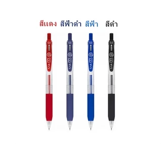 Zebra Sarasa ปากกาลูกลื่น 0.5 มม. Jj15