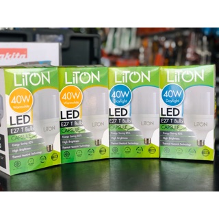 LiTon หลอดไฟ LED 50W. แสงสีขาวเดย์ไลท์ และแสงวอล์มไวท์ ขั้วหลอด E27 ทรงแคปซูล