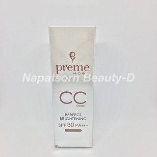 Preme Nobu CC Cream 20g.