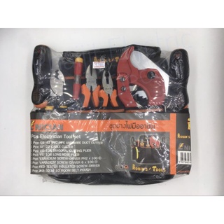 ชุดรวมเครื่องมือ Ribin Tools Genuine Product Original tools