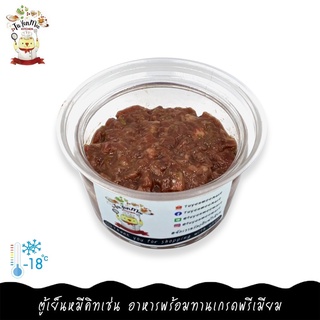 130G/PACK ทาร์ทาร์เนื้อดิบสูตรต้นตำหรับ BEEF TARTARE