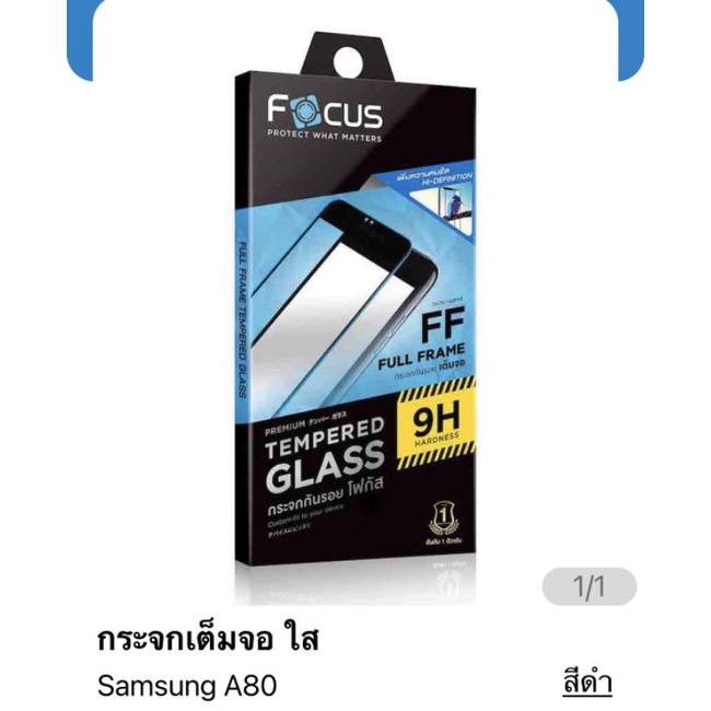ฟิล์ม samsung A6/A6plus/A2core/A03s/A03/A02s/A02/M02/A01 core/A02/1/s21 ultra กระจกเต็มจอ ของ Focus