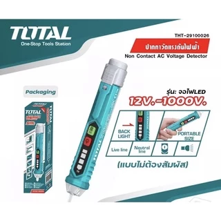 TOTAL/EMTOP ไขควงลองไฟ รุ่น THT29100026/THT100091 ปากกาวัดแรงดันไฟฟ้า 12V - 1000V ปากกาเทสไฟแบบดิจิตอล ไขควงเทสไฟ