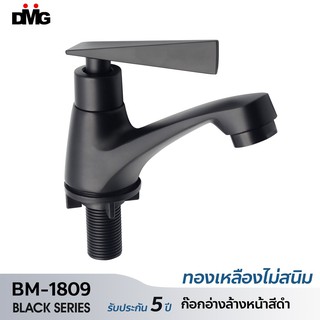 DONMARK ก๊อกอ่างล้างหน้าสีดำ Black Edition ทองเหลือง รุ่น BM-1809