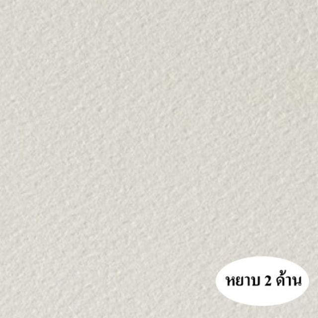Favini Art กระดาษร้อยปอนด์ 200g กระดาษวาดเขียน กระดาษวาดรูป กระดาษสีน้ำ ...
