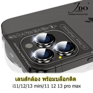 ฟิล์มกระจกเลนส์กล้องLOCATIONสำหรับIPHONE 11/11PRO/11PROMAX/1…