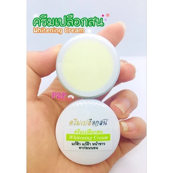 ครีมเปลือกสน สีเขียว Whitening Cream สูตรดั้งเดิม เเพคเกจเก่า ขนาด 5 กรัม