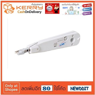 พร้อมส่ง-LINK Original ตัวเข้าสายโทรศัพท์ รุ่น UL-8802