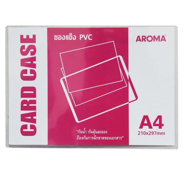 ซองพลาสติกPVCแข็งใสA4 สำหรับใส่เอกสาร AROMA CARD CASE