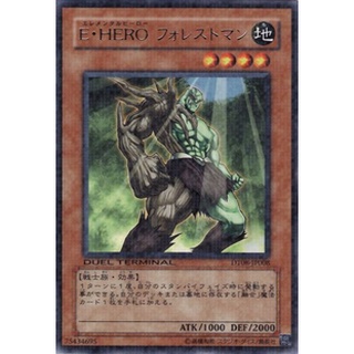 DT08 DT08-JP008DTRare Elemental Hero Woodsman Duel Terminal 8 DTRare DT08-JP008 0807034071044