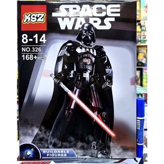 KSZ326 Darth Vador เวอร์ชั่นใหม่ จำนวน 168 ชิ้น la/ji