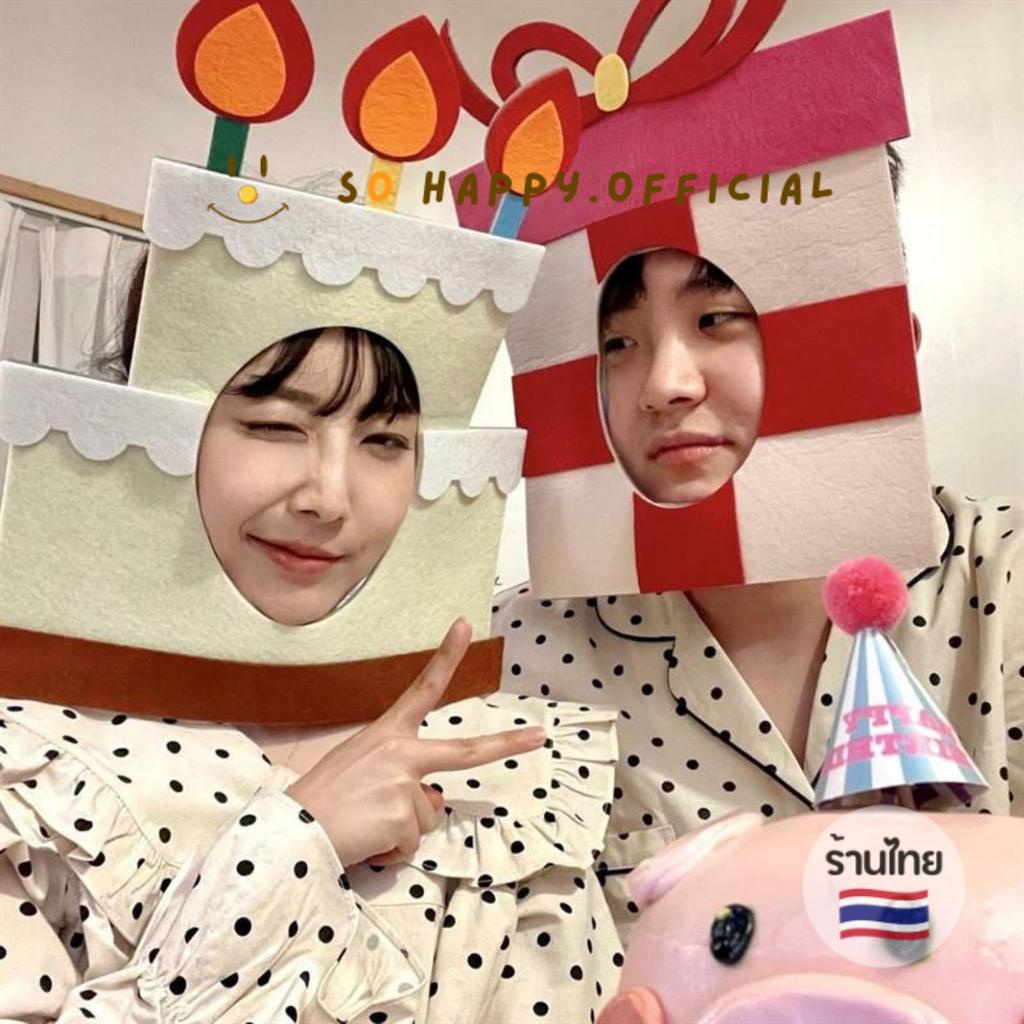 พร้อมส่ง🇹🇭 เซ็ตคู่ถูกกว่า หน้ากากเค้ก หน้ากากของขวัญ พร็อพวันเกิด หมวกวันเกิด