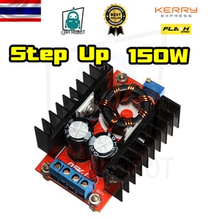 ปรับแรงดันไฟ DC To DC แปลงไฟจาก 10-32V เป็น 12-35V (Step Up) Voltage Charger Module 150W