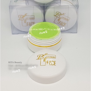 ครีมบิวตี้เฟซ Beauty Face สูตรแตงกวา ฝาขาว ของแท้100%