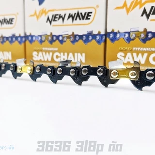 โซ่เลื่อยยนต์ NEWWAVE 3636 (3/8p) ขนาดเล็ก ทองคำผสมไทเทเนียม (แบบตัด)
