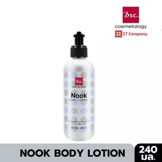 BSC NOOK BODY LOTION 240 มล. โลชั่นบำรุงผิว กระจ่างใสชุ่มชื่น หอมละมุน หอมติดทนนาน บำรุงผิว โลชั่น บีเอสซี นุ๊ค โลชั่น