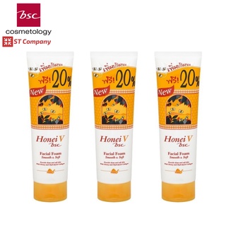 3 ชิ้น 🔥 HONEI V BSC FACIAL FOAM 120 ml ฮันนี่ วี บีเอสซี เฟเชียลโฟม โฟม โฟมน้ำผึ้ง โฟมล้างหน้า สูตรยอดนิยม ทำความสะอาด