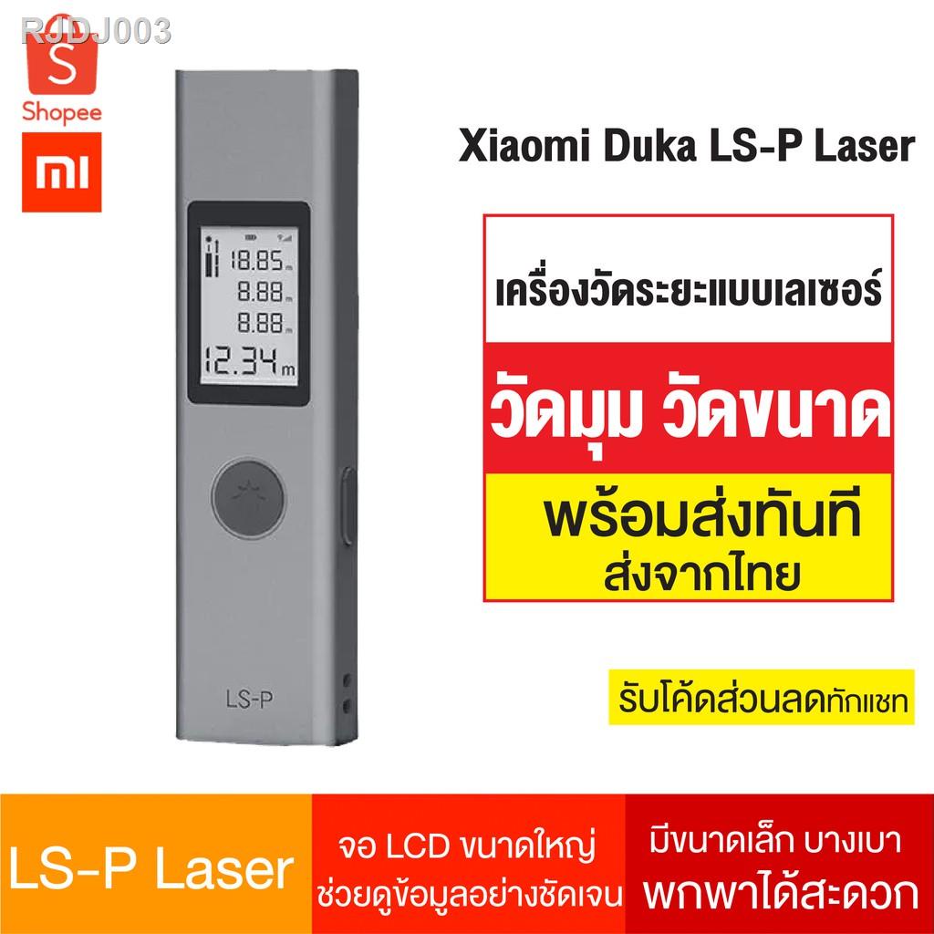 2021 latest home furnishing products super affordable hot sell!●[เหลือ423บ. ทักแชทลด 20%] Xiaomi LS-P Laser Range Finder