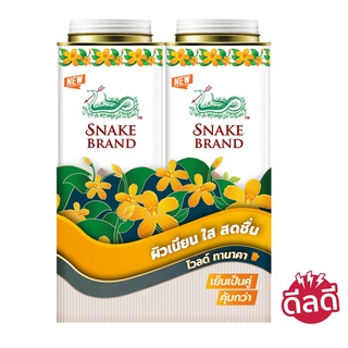 Snake Brand แป้งตรางู กลิ่นทานาคา 280g. x 2