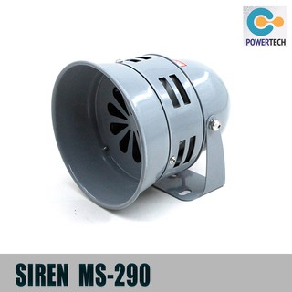 ไซเรน SIREN AC220V 130dB สีเทา MS-290 220V 12V 24V