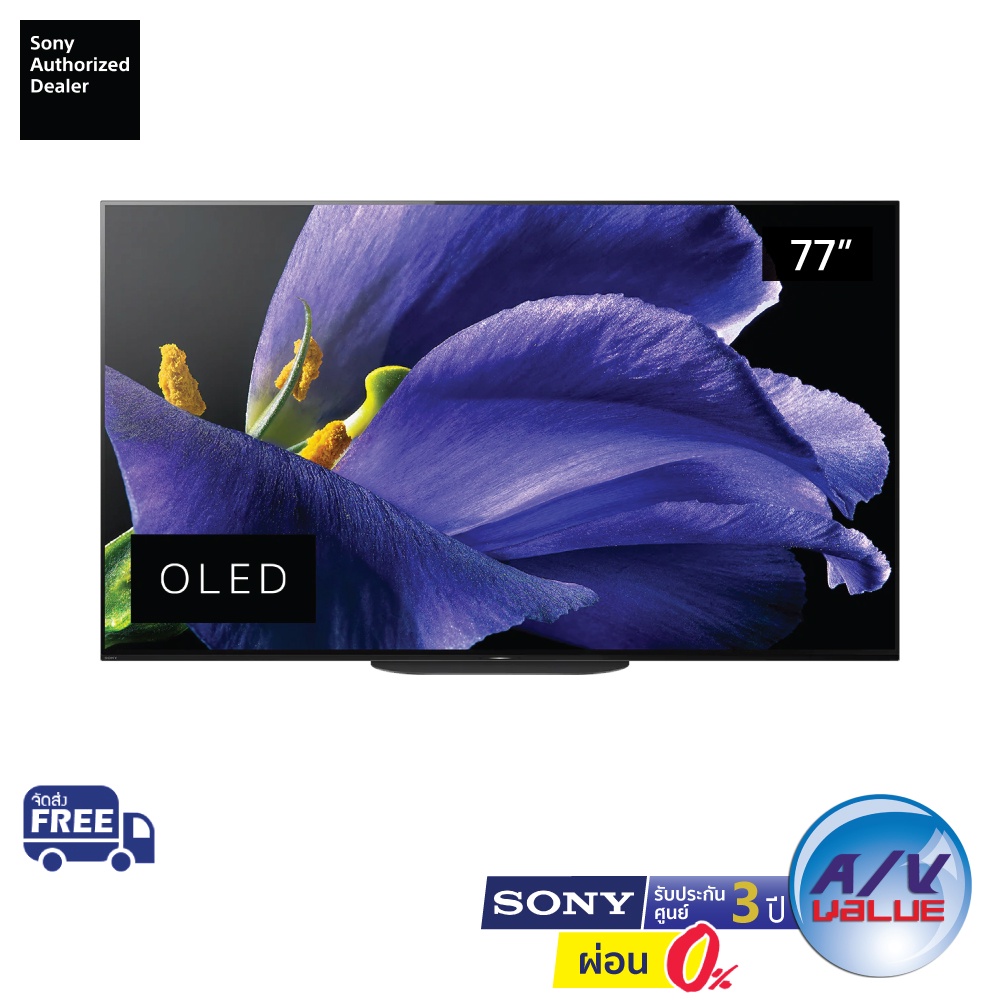 SONY รุ่น KD-77A9G l MASTER Series | OLED | 4K Ultra HD | High Dynamic Range (HDR) | สมาร์ททีวี (Android TV) ( 77A9G )