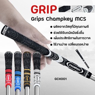 กริบไม้กอล์ฟ 1ชิ้น Multi Compound Standard size Golf Club Grips Champkey MCS Golf Grips (GCK001)