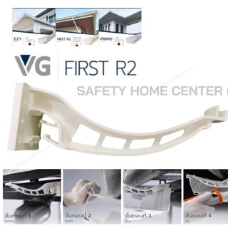 อุปกรณ์รางน้ำ รางน้ำฝน VG First R2สีขาว อุปกรณ์รางน้ำไวนิล รางน้ำฝนไวนิล รางน้ำ PVC และรังสี UV จากแสงแดด