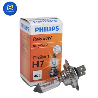 หลอดไฟH7 12V(80W) PHILIPS(12035RAC1)