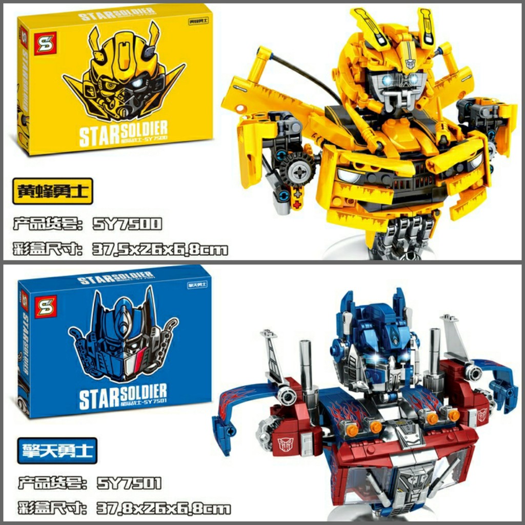 SY7500/SY7501 ตัวต่อ เลโก้ ทรานฟอร์เมอร์ บับเบิ้ลบี /ออฟติมัส  Transformers Bubble bee/ Optimus Prim