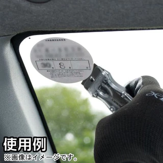 Astro Products มีดขูดทำความสะอาด พร้อมใบมีดเปลี่ยน / Mini Scraper for Stickers Gaskets Glue