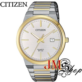 CITIZEN นาฬิกาข้อมือผู้ชาย สายสแตนเลส รุ่น BI5064-50A (สองกษัตริย์ / หน้าปัดขาว)