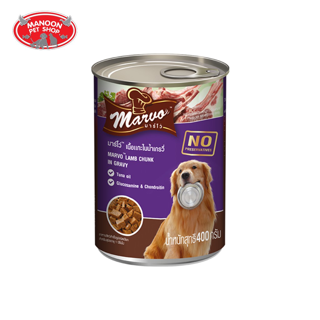 สินค้ารวมส่งฟรี⚡ [MANOON] Marvo Lamb Chunk in Gravy 400g ❤️  COD.เก็บเงินปลายทาง