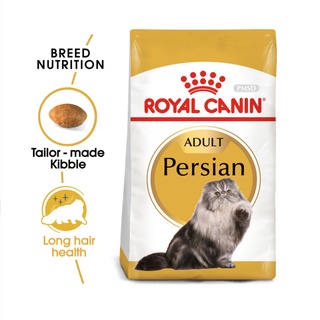 Royal Canin Persian Cat Food รอยัลคานิน อาหารแมวเปอร์เซีย 400 G