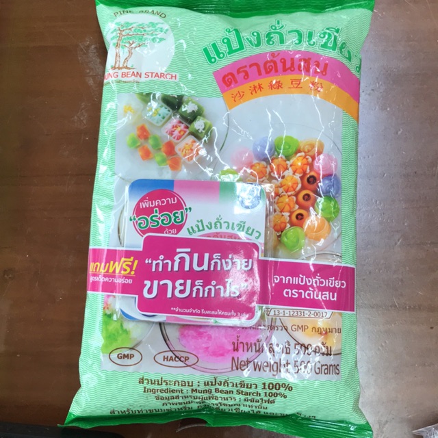 แป้งถั่วเขียว ตราต้นสน ขนาด500กรัม | Shopee Thailand