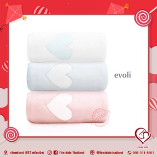 Evoli Baby Huggable Blanket  ผ้าห่มสำหรับเด็ก #firstkidsthailand#firstkids#ของใช้เด็ก#ของเตรียมคลอด