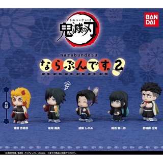 💯ของแท้พร้อมส่ง🇯🇵 ขายแยก โมเดลกล่องสุ่มดาบพิฆาตอสูร Narabundesu Vol.2 Kimetsu no Yaiba: Bandai