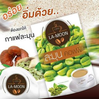 กาแฟละมุน  เพราะ
✅ละมุนเพิ่มไฟเบอร์🍃เบิร์นไว อย่างปลอดภัย