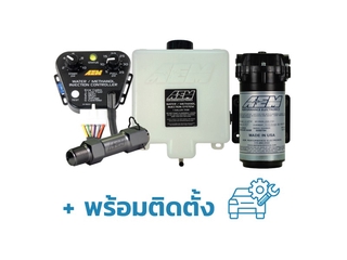 AEM Water/Methanol Injection รวมติดตั้ง