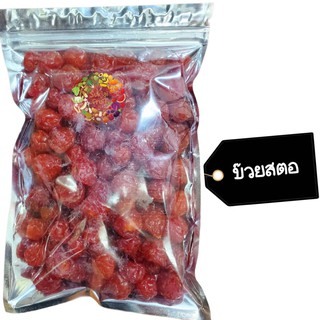 ❤บ๊วยสตอ Stor Plum 100 กรัม ❤ 🚚💨พร้อมส่ง Dried fruit ผลไม้อบแห้ง บ๊วยสตรอ ขนม ของกินเล่น