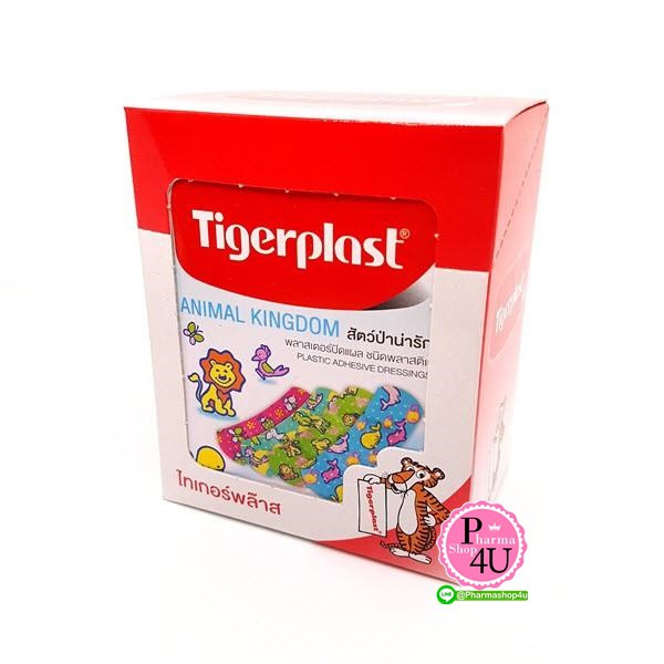 Tigerplast Animal Kingdom พลาสเตอร์ปิดแผล ชนิดพลาสติก สัตว์ป่าน่ารัก 8 แผ่น [1กล่อง10ซอง][356]